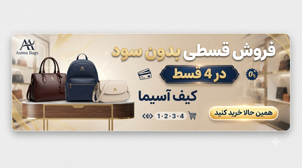 راهنمای خرید قسطی ترپ پی