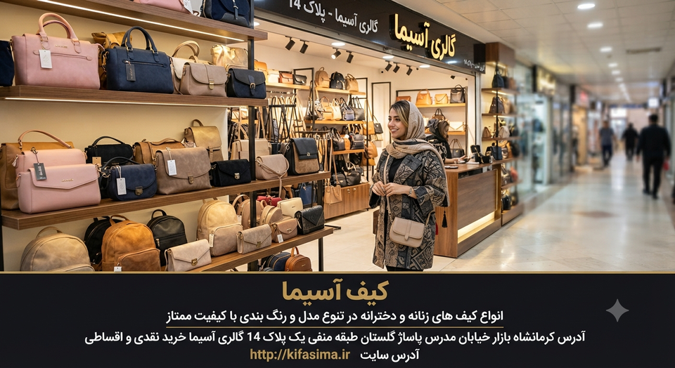 خرید اینترنتی